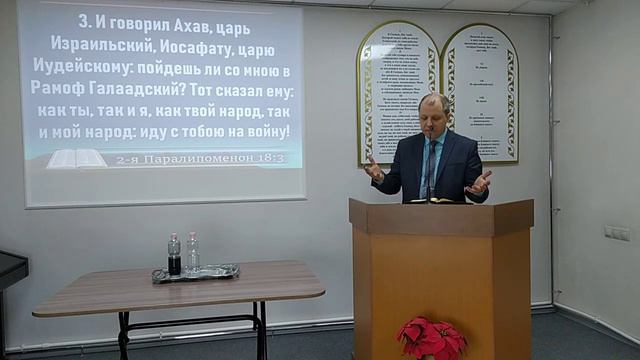 1. Заклятый друг, возлюбленный враг - Лозовский С.А смотреть онлайн