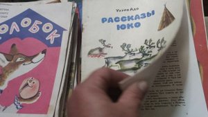 книжки из прекрасного детства СССР.