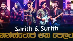 Sarith Surith | Sarith Surith Nonstop | Sarith Surith And The News | Crew Music l 4k