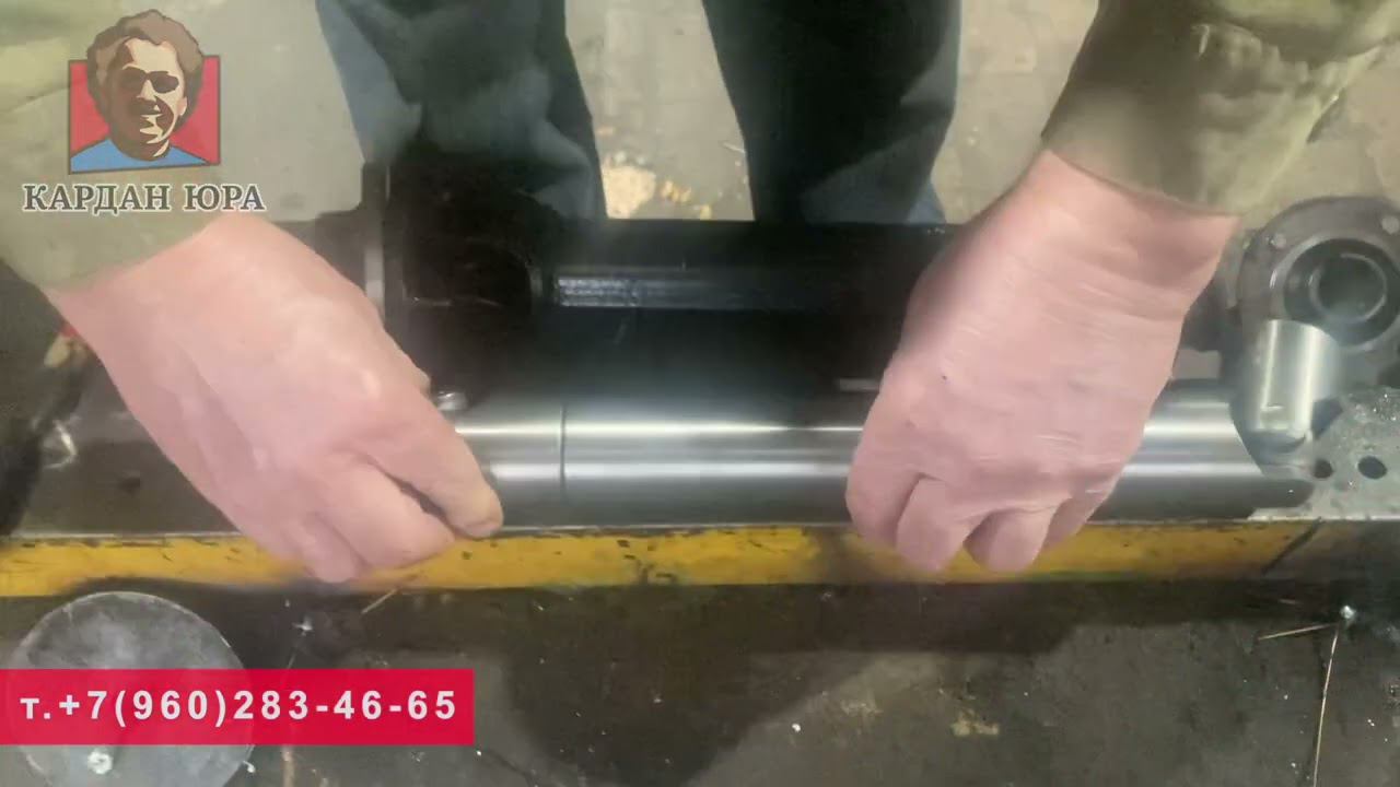 Пром-кардан, промышленный кардан | Кардан Ремонт Юра © смотреть онлайн