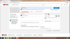 Как загрузить видео на YouTube, чтобы попасть в ТОП-10 на поиске Ютуба