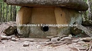 Самые загадочные места силы на карте России. Путешествия по России.