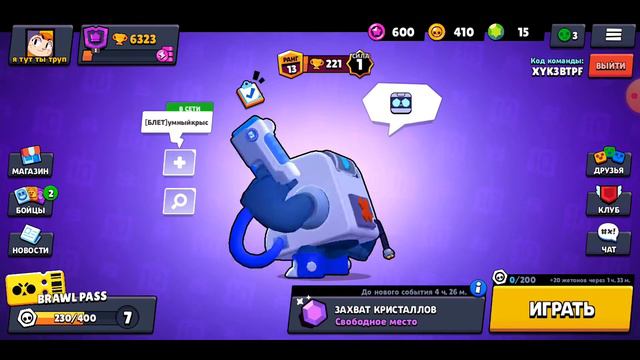 Brawl Stars | Обнова |
