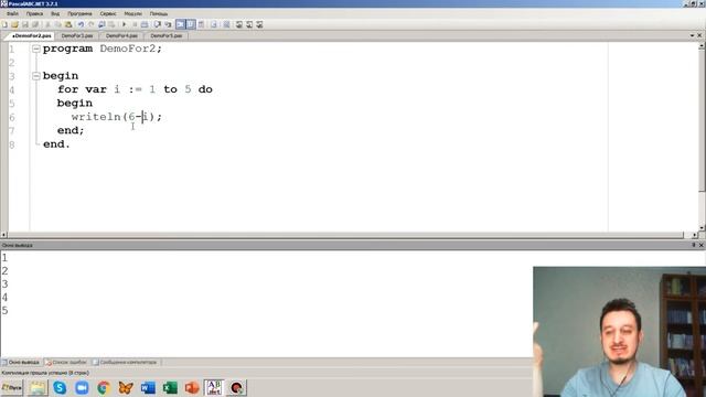 Зачем нужен downto в цикле for в PascalABC.NET? смотреть онлайн