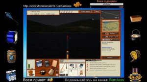 Отвар удачи Вобла РР3 99