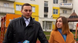 Родниковая долина и губернатор