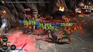 Фрольни обзор героя | RAID: Shadow Legends