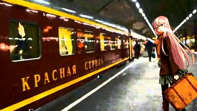 Вокалоид "Мэгуринэ Лука" - Красная стрела --- Vocaloid "Megurine Luka - Red arrow смотреть онлайн