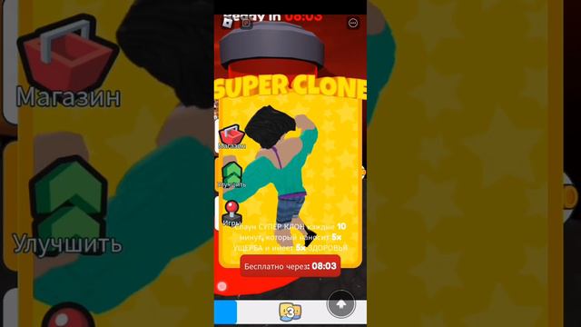 игра клоны в Roblox смотреть онлайн