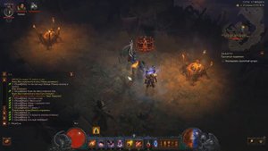 Диабло 3 проклятие завоевание