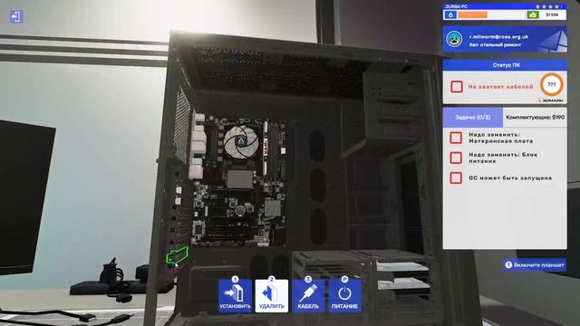 ЗАМЕНА МЕТЕРИНСКОЙ ПЛАТЫ И БЛОКА ПИТАНИЯ ( PC Building Simulator 2 )