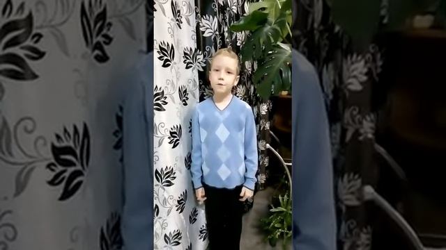 Гриценко Константин,9 лет,уч-к 3 кл. МБОУ СОШ №17 г.Артёма Прим.края. Родина! Автор Татьяна Бокова