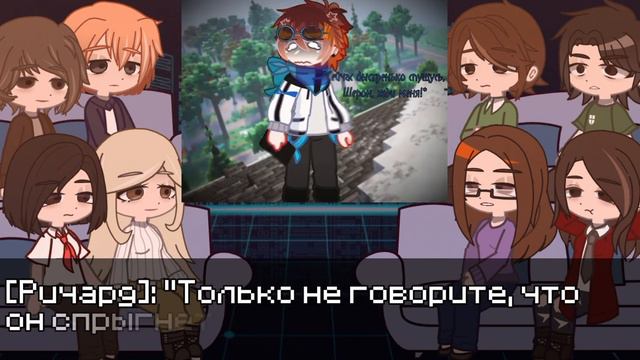 Реакция однокурсников Лололошки на него | Lp. Последняя реальность