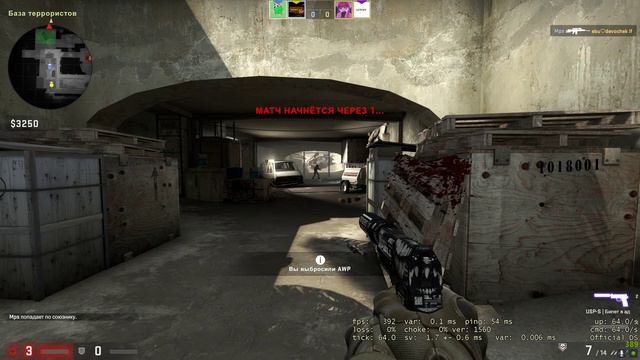 Какойто окурок играет со мной в кс и просит пояснить за уроки смотреть онлайн