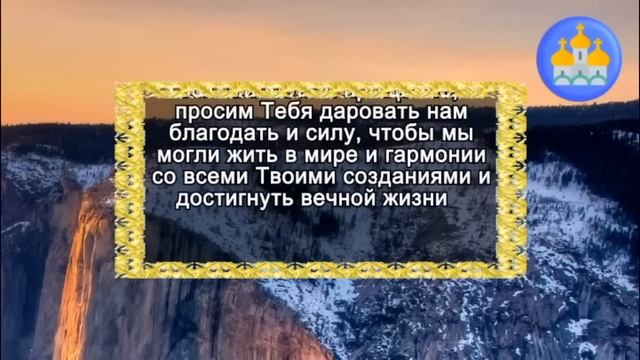 ВСЕГО 50 СЕКУНД! ДОЛГИ И БЕДЫ ПОКИНУТ ТЕБЯ. БЕЛАЯ ПОЛОСА НАЧНЁТСЯ. Включи Молитву 1 раз убедись сам смотреть онлайн