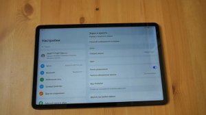 Huawei Matepad 11 распаковка и первый взгляд