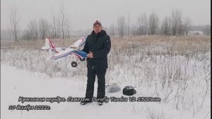 Крылатая тундра. Самолет Durafly Tundra V2 1300mm.