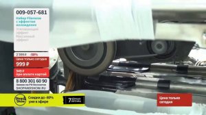 Набор Filorosso с эффектом охлаждения (колготки + подследники).«Shop and Show» (Красота и здоровье)