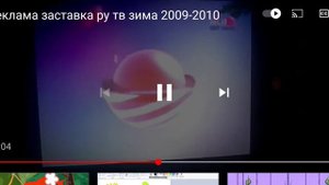заставка ру тв 2008-2015