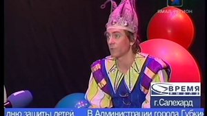 Спектакль "Королевство мыльных пузырей" в Салехарде