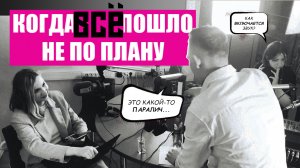 САМЫЙ КОСЯЧНЫЙ ЭФИР (Шоу "Москва Online" 25.04.22)