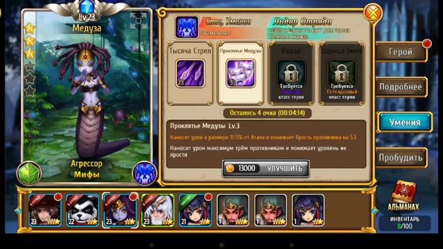 Dreamland Masters/Мастера снов - 10 Gold chests/10 Золотых сундуков #5 смотреть онлайн