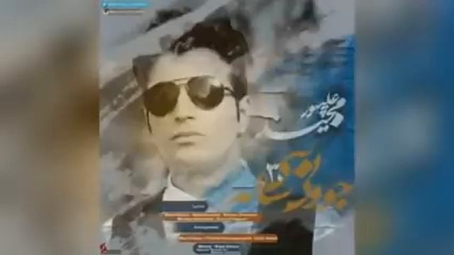 ?Majid alipur мачид алипур смотреть онлайн