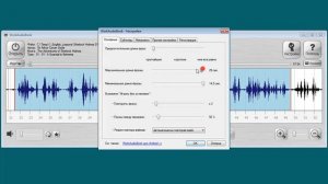 WorkAudioBook для Windows – Урок 02: Настройки