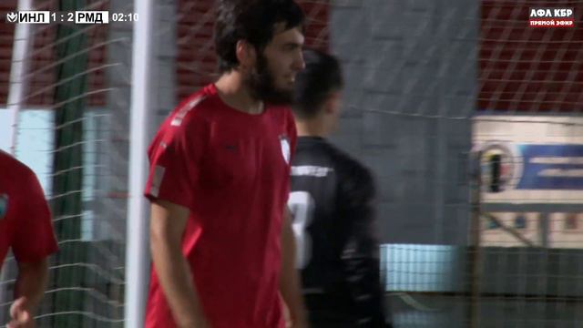 ИНАЛ - РЕАЛ МАДРИД . 5-й этап Кубка ЛФЛ КБР сезона 2021. смотреть онлайн