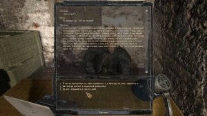 S.T.A.L.K.E.R. Путь во мгле. Часть 1 - Первые копейки.