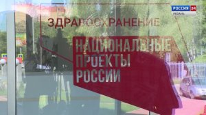 Актуальная тема - Как реализуются нацпроекты в Рязанской области