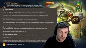 RAID: ТИМИТ ДУРАЛЕЙ ? СЛИЯНИЕ ИЗ ЧАСТИЦ | СТРАХ + ПРОВОКАЦЯ (ОБЗОР НАВЫКОВ) Timit the Fool