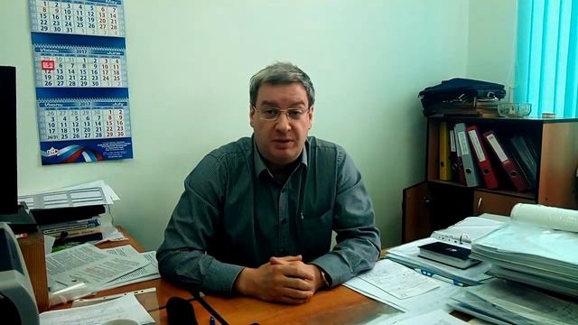 Благодарность Управление ПФР в г. Березники Пермского края смотреть онлайн