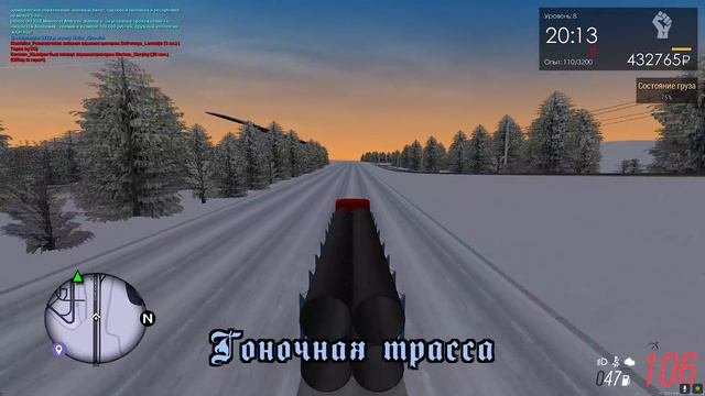 УЧИТЕЛЬ НА ДОРОГЕ ПОДРЕЗАЛ МЕНЯ В ПЕРВЫЙ ЖЕ ДЕНЬ РАБОТЫ! Province RP Фреднни Провинция РП Ролеплей