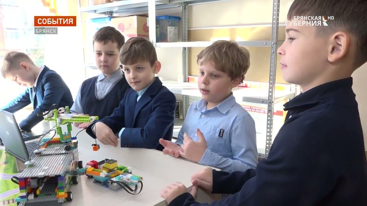 Для будущих инженеров в Брянске провели увлекательный конкурс по робототехнике