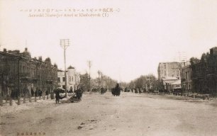 Хабаровск на старых фотографиях  часть 2.
