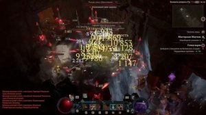 КАК БЫСТРО ПРОКАЧАТЬСЯ DIABLO IV | Советы по прокачке в Diablo 4