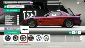 Как сделать дрифт тачку из Mazda rx 7 2002 в FORZA HORIZON 4