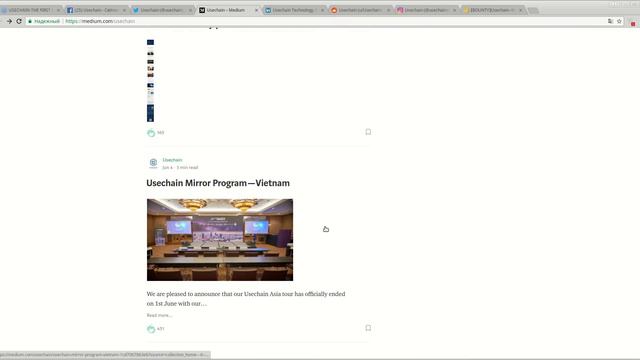 UseChain - социальный анализ проекта. (author Burmik123) смотреть онлайн