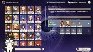 Мика | Как за Него Играть? Опыт Игры/Гайд | Геншин Импакт Мика Гайд