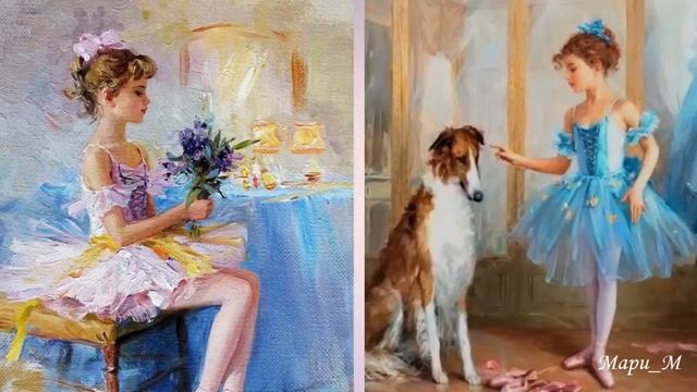 МАЛЕНЬКАЯ БАЛЕРИНА / Художник Константин Разумов смотреть онлайн