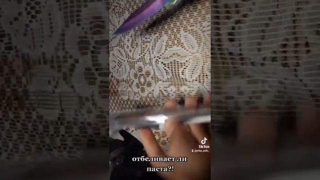 какой зубной пастой отбеливать зубы|| часть #1 смотреть онлайн