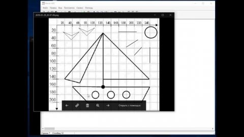 Графика Pascal Урок #2