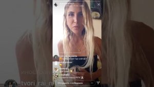 Жизнь без ЯДы, воды, сна (Автономия) @AnastasiyaZilevich 21.08.19. ПоСмотрите «Описание» под видео↓