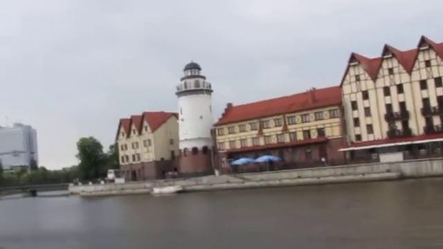 Калининград Рыбная деревня с другой стороны смотреть онлайн
