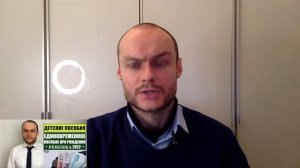 3 ПОСОБИЯ и ВЫПЛАТЫ ДЛЯ ИНОСТРАННЫХ ГРАЖДАН, МИГРАНТОВ НА ДЕТЕЙ 2022! Юрист