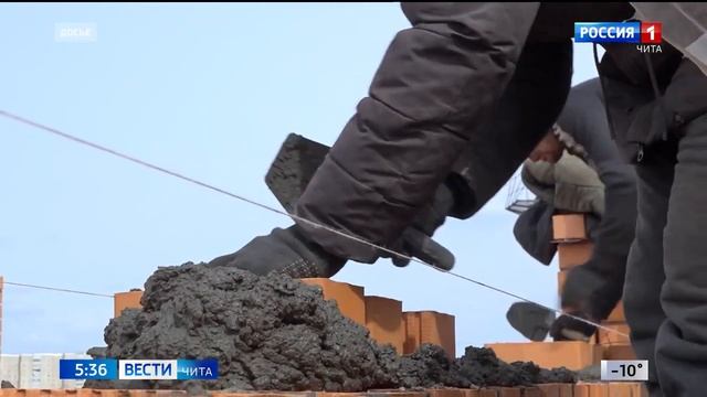 В Забайкалье 122 семьи купили новое жилье по господдержке смотреть онлайн