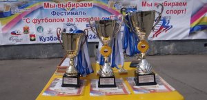 Кубок города Кемерово по футболу "Весна надежд - 2023"