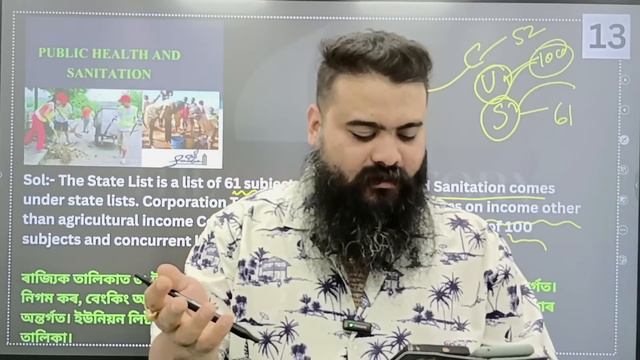 ADRE SPECIAL 25 GENERAL KNOWLEDGE QUESTIONS BY VICTOR SIR смотреть онлайн