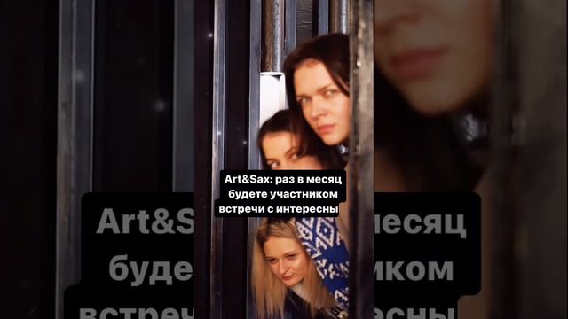 Открыт набор в новые группы Art&Sax #клип #музыка #школа #дети #саксофон смотреть онлайн